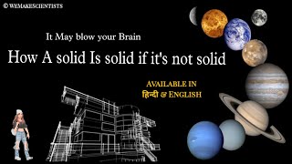 How a Solid is Solid which is actually not solid, E=mc² ये जानकारी आपका दिमाग घुमा सकती है