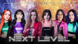 aespa (에스파) - 'Next Level' | Cover by C:QUENCE  ♠️ ♦️ ♣️ ♥️