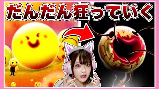 かわいい世界がだんだん怖くなるゲームがヤバい😃→💀【Happy Game】【たまちゃん】