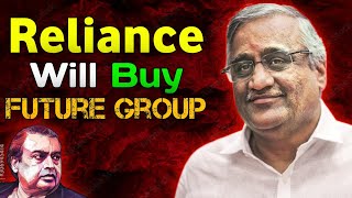 Reliance Share News | Future Retail Share Latest News Today | Future Enterprises Share Latest News