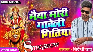 विदेशी बाबू ने अपने डांस से महफिल में गर्दा गर्दा कर दिए | #pachra_song - कमर तोड़ डांस जल्दी देखें