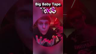 TOXI$ и Big Baby Tape  - Под луной. Записали СОВМЕСТНЫЙ ТРЕК. #TOXI$  #BigBabyTape #opium