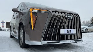 2024 GAC M8 НОВЫЙ УРОВЕНЬ ДЛЯ БИЗНЕСА! ПРЕМИУМ ОРИЕНТИР!