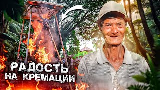 Кремации, бедность с улыбкой и жизнь на вулкане. Другой Бали