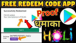 ( Live Proof ) Google Play Redeem Code App | How To Get Free Redeem Code | Free Redeem Code App ?