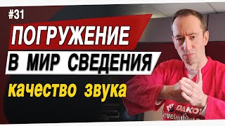 Конвертеры, Плёнка, Наушники,  и качество звука #31