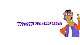 אין יותר פרסומים