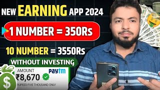 5 मिनट काम करके रोज कमाओ ₹3550 | Online Paise Kaise Kamaye Without Investment | Earn Money Online