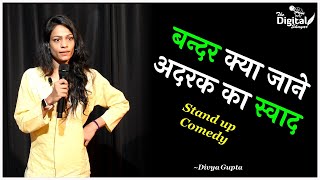 Bandar Kya Jaane Adrak Ka Swaad | Standup Comedy | Divya Gupta | The Digital Shayar