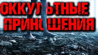 ПРЕОБЛАДАЮЩИЙ ВЕТЕР | Страшная история на ночь | Черный Рик