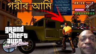 I Am the army Man In Vice City | GTA Vice City Stories Bangla Gameplay