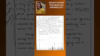 SRUSHTI JAYANT DESHMUKH IAS #srushtideshmukh #srushtidsehmukhias #toppersanswercopy #upscmains #air5