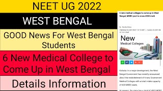 NEET 2022|| 6 New Medical College To come Up in West Bengal|| Good News For West Bengal Students||