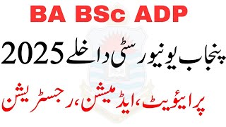 PU Admissions BA BSc ADP 2025 | Ada Ads Adc Admissions 2025 PU | Adp Admission 2025 Pu