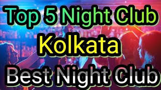 Top 5 NightClub In Kolkata | Party In kolkata | BEST NIGHT CLUBS IN KOLKATA | LIFESTYLE| NIGHTLIFE