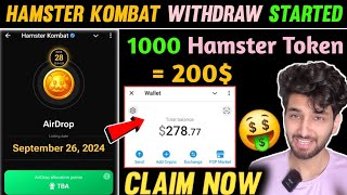 Hamster Kombat Withdrawal In Ton Wallet 🤑 | 1000 Hamster Token = 200$ | Hamster Kombat 26 September