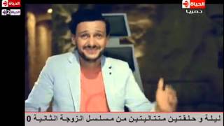 Ramez_3nkh_Amun - رامز_عنخ_آمون -Ramez 3nkh Amun  -هيفاء وهبي