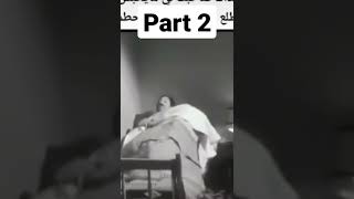 لبرانتي و لسبيكتور تشبع ضحك