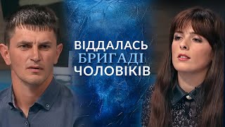 ЗРАДИЛА ЧОЛОВІКОВІ з цілою БРИГАДОЮ! Скандал в студії "Говорить Україна". Архів