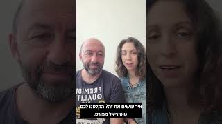 איך לבדוק את החזר ההשקעה האמיתי של הקמפיינים? #roas