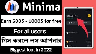 Get 500$ - 1000$ for free - Don't miss - Minima - New Trust wallet airdrop today - Don't miss 🔥