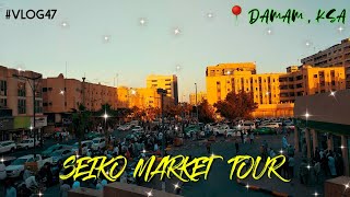 Saudi Arabia Famous Market| Seiko Market |Buy anything at best price 💲| #vlog47 |zlogs