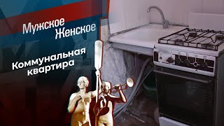 Тайна железной двери. Мужское / Женское. Выпуск от 17.08.2023