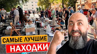 Ищем СОКРОВИЩА: САМЫЕ лучшие НАХОДКИ на БАРАХОЛКЕ