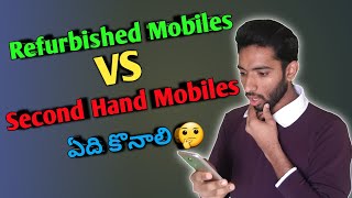 Can we Buy Refurbished Mobiles ? Refurbished vs Second Hand Mobiles in Telugu