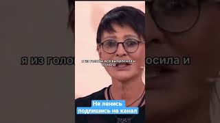 Что значит полюбить себя??! «Ирина Хакамада»