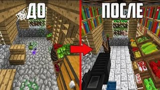 Я СДЕЛАЛ РЕМОНТ В ДЕРЕВЕНСКОМ МАГАЗИНЕ В МАЙНКРАФТ| Фейк Minecraft