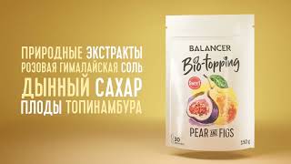 Balancer Bio - topping, Клетчатка Гринвей