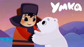 Умка 🐻‍❄️ Все новые серии подряд (1-20) на канале  Союзмультфильм 2023