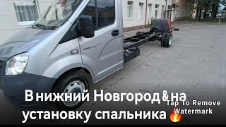 Рейс на Нижний- Новгород 🔥✌️обратно через Москву и на Челябинск 🛩️👍