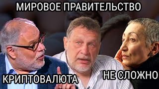 НАМ РАЗРЕШИЛИ ЭТО ДЕЛАТЬ?