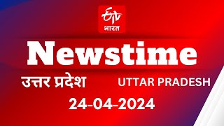 ETV Bharat Newstime: 24-04-24 | Lok Sabha Election | Amit Shah | Hema Malini | PM Modi | Mayawati