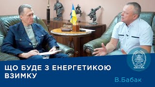 Проєкт «Про науку. Компетентно». Гість – В.Бабак. 2024