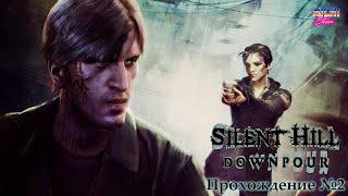 Silent Hill Downpour на ПК | Сайлент Хилл Прохождение №2