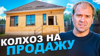 Дом из КИРПИЧа 💪 погиб после покупки! Не успели сделать ремонт. Деньги на ветер!