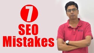 7 SEO (এসইও) Mistakes That Should Avoid in 2020 | SEO Bangla Tutorial by Md Faruk Khan