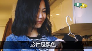 Discussing Clothes - Chinese Mandarin Dialogue (Pinyin and English in description field)