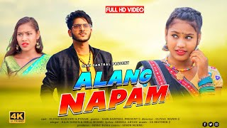 New Santali Video 2024 | Alang Napam Full Video | Prity Soren & Stephen Tudu