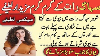 Most funntiest😂 jokes in urdu_Lateefa funny in urdu_Funny latifay in punjabi_Hindi jokes video