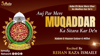 Auj Par Mere Muqaddar | New Kalam-E-Huzoor Gulzar-e-Millat |Studio Version |🎙️Rehan Raza Ismaily