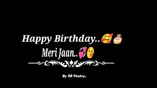 Happy Birthday Meri Jaan🥰Happy Birthday Jaan Status🎂Happy Birthday Status|Birthday Status