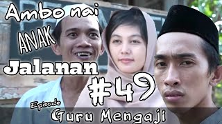 Ambo Nai 49 | GURU MENGAJI CANTIK | KOMEDI BUGIS