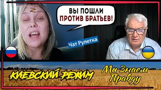 Из россиянки ПОЛЕЗЛА "культура"! Одичалые в чат рулетке!