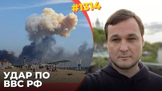 Z-блогер признал потери в людях и технике в Крыму | ВСУ сохраняют войска, теряя территории