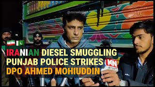 IRANIAN DIESEL SMUGGLING | Punjab Police in Full Force | DPO DG Khan | Sun 21 Jan 🇮🇷🇵🇰