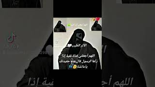 إهداء إلى غاليتي الأثر الطيب🦋🤍نورتي اليوتيوب♥️🤍تصاميمي💜إطلبوا أسماء